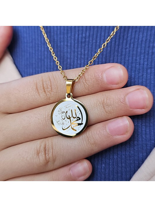 Allah (cc) ve Muhammed (sav) Yazılı, Çelik Kolye, Altın Renk, Paslanmaz Kararmaz
