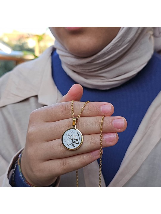 Allah (cc) ve Muhammed (sav) Yazılı, Çelik Kolye, Altın Renk, Paslanmaz Kararmaz