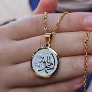 Allah (cc) ve Muhammed (sav) Yazılı, Çelik Kolye, Altın Renk, Paslanmaz Kararmaz