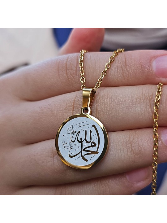 Allah (cc) ve Muhammed (sav) Yazılı, Çelik Kolye, Altın Renk, Paslanmaz Kararmaz