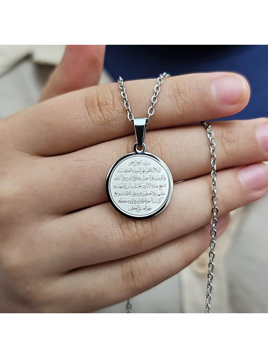 Ayetel Kürsü Kolye, Paslanmaz Çelik, Gümüş Renk, Küçük Model