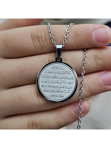 Ayetel Kürsü Kolye, Paslanmaz Çelik, Gümüş Renk, Küçük Model