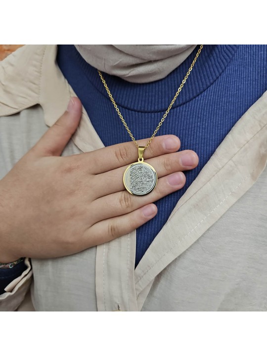 Ayetel Kürsü Kolye, Paslanmaz Çelik, Gold Renk, Büyük Model