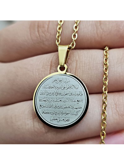 Ayetel Kürsü Kolye, Paslanmaz Çelik, Gold Renk