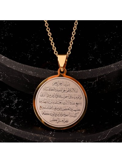 Ayetel Kürsü Kolye, Paslanmaz Çelik, Gold Renk, Büyük Model