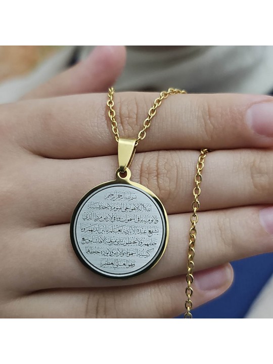 Ayetel Kürsü Kolye, Paslanmaz Çelik, Gold Renk, Büyük Model