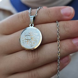 Hasbiyallah Ve Nimel Vekil, Kararmaz Çelik Kolye, Gümüş Renk