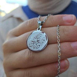 Hasbiyallah Ve Nimel Vekil, Kararmaz Çelik Kolye, Gümüş Renk