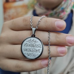 Nazar Ayeti Kolye, Gümüş Renk, Paslanmaz Çelik