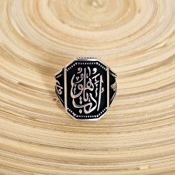 Edep Yahu Yazılı Gümüş Erkek Yüzük . 00140 Edep Yahu Yazılı Gümüş Erkek Yüzük . 00140