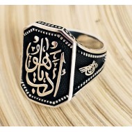 Edep Yahu Yazılı Gümüş Erkek Yüzük . 00140