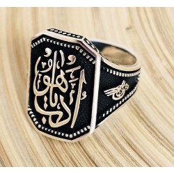 Edep Yahu Yazılı Gümüş Erkek Yüzük . 00140