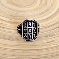 Ebced Figürlü 925 Ayar Gümüş Erkek Yüzük : 00321 Ebced Figürlü 925 Ayar Gümüş Erkek Yüzük : 00321