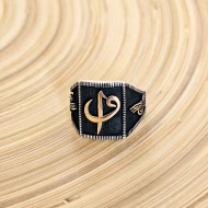 Elif Vav Harfli 925 Ayar Gümüş Erkek Yüzük Elif Vav Harfli 925 Ayar Gümüş Erkek Yüzük