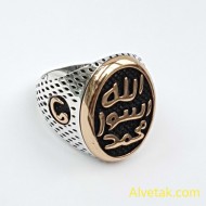 Peygamber Mührü ( Mührü Şerif ) Gümüş Erkek Yüzük : 00732