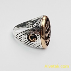 Peygamber Mührü ( Mührü Şerif ) Gümüş Erkek Yüzük : 00732 Peygamber Mührü ( Mührü Şerif ) Gümüş Erkek Yüzük : 00732