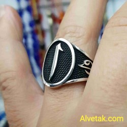 Elif Harfli 925 Ayar Gümüş Erkek Yüzük : 00780