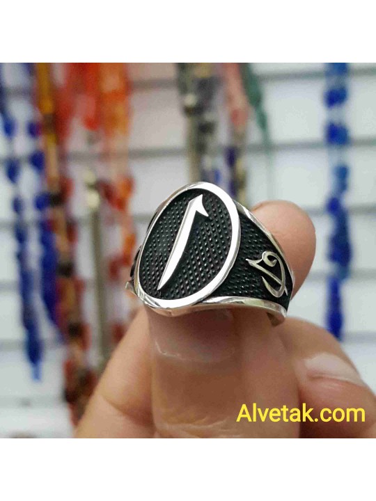Elif Harfli 925 Ayar Gümüş Erkek Yüzük : 00780