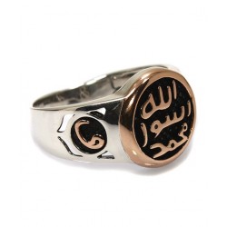 Peygamber Mührü ( Mührü Şerif ) Gümüş Erkek Yüzük : 01419