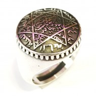 925 Ayar Mühr-ü Süleyman (Davut Yıldızı) Gümüş Erkek Yüzük: 02363