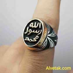 Peygamber Mührü ( Mührü Şerif ) Gümüş Erkek Yüzük : 02805