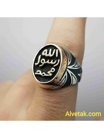 Peygamber Mührü ( Mührü Şerif ) Gümüş Erkek Yüzük : 02805