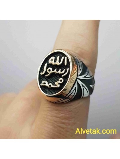 Peygamber Mührü ( Mührü Şerif ) Gümüş Erkek Yüzük : 02805