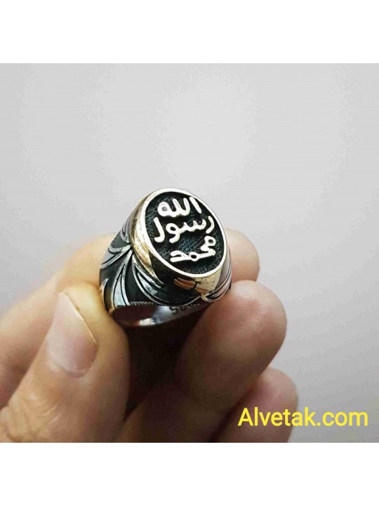 Peygamber Mührü ( Mührü Şerif ) Gümüş Erkek Yüzük : 02805