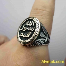 Peygamber Mührü ( Mührü Şerif ) Gümüş Erkek Yüzük : 02806
