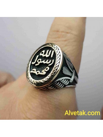 Peygamber Mührü ( Mührü Şerif ) Gümüş Erkek Yüzük : 02806