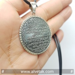 nas ve felak duası yazılı 925 ayar gümüş kolye ucu : 15045 nas ve felak duası yazılı 925 ayar gümüş kolye ucu : 15045