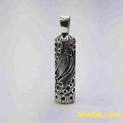 Gümüş Tüp Cevşen Kolye : 01 Gümüş Tüp Cevşen Kolye : 01