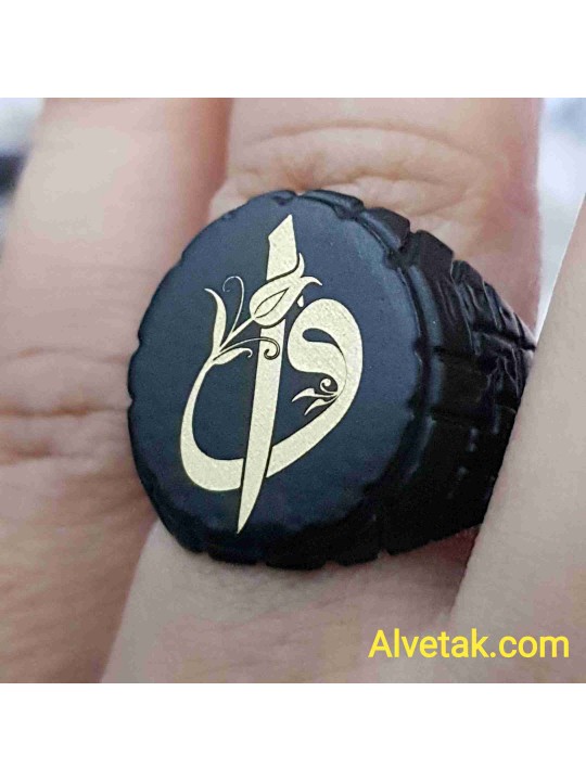 Elif Vav Figürlü Metal Yüzük