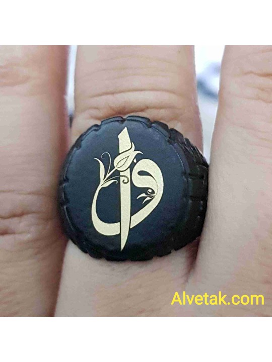 Elif Vav Figürlü Metal Yüzük