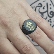 Kadem-i Şerif (Nalı Şerif) Metal Yüzük