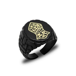 Kadem-i Şerif (Nalı Şerif) Metal Yüzük