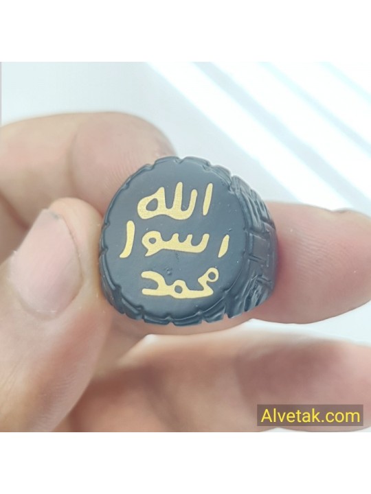Mührü Şerif Peygamber Mührü Metal Yüzük