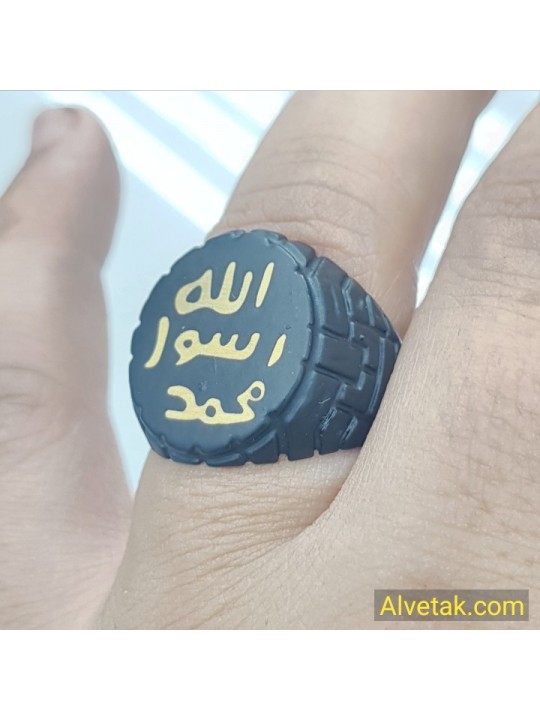 Mührü Şerif Peygamber Mührü Metal Yüzük