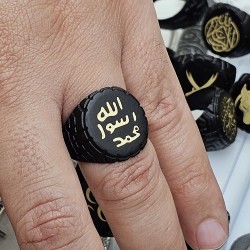 Mührü Şerif Peygamber Mührü Metal Yüzük