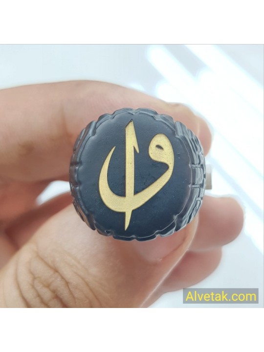 Elif Vav Figürlü Metal Yüzük