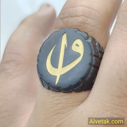 Elif Vav Figürlü Metal Yüzük
