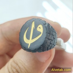 Elif Vav Figürlü Metal Yüzük
