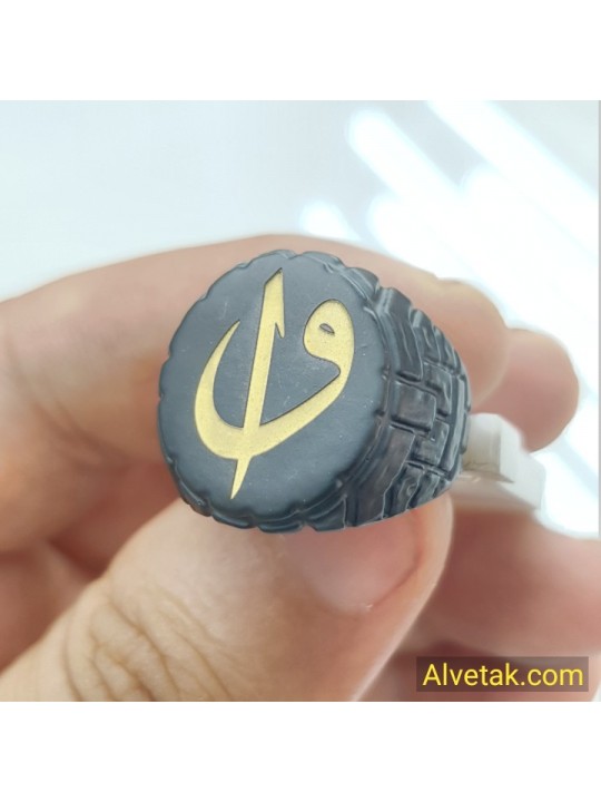 Elif Vav Figürlü Metal Yüzük