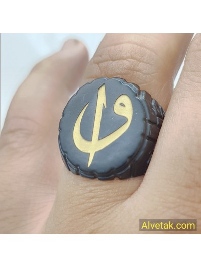 Elif Vav Figürlü Metal Yüzük