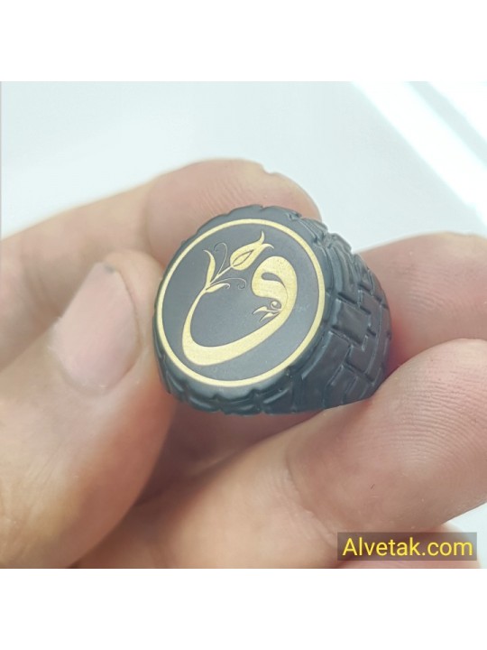 Vav Figürlü Metal Yüzük