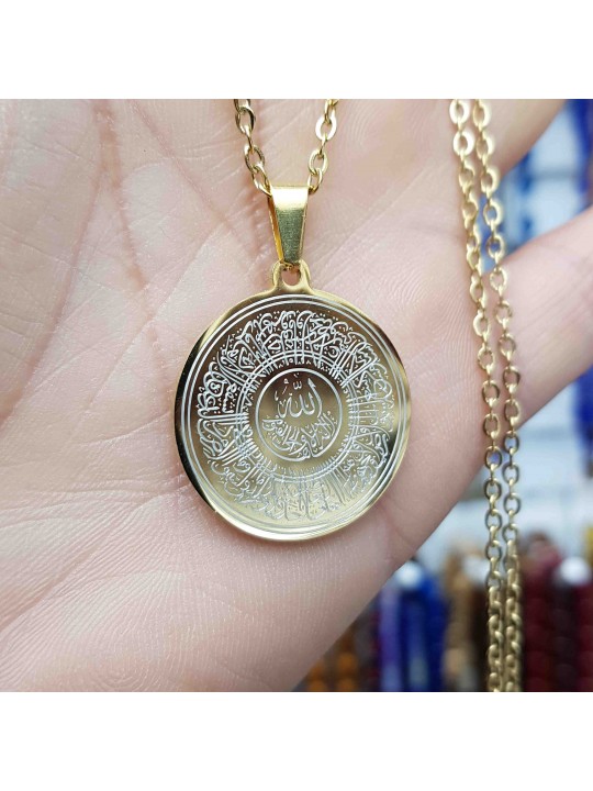 Sarı Ayetel Kürsi Yazılı Kararmaz Çelik Kolye : KCYSA004