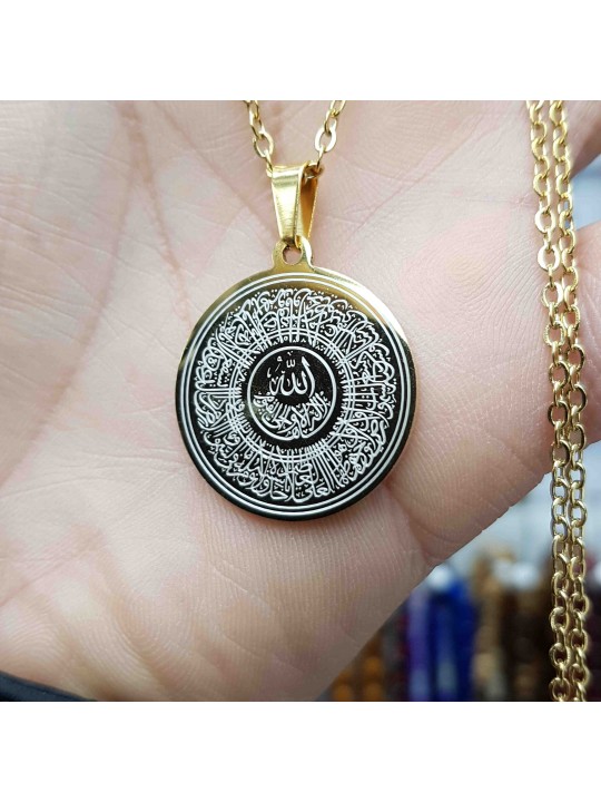 Sarı Ayetel Kürsi Yazılı Kararmaz Çelik Kolye : KCYSA004