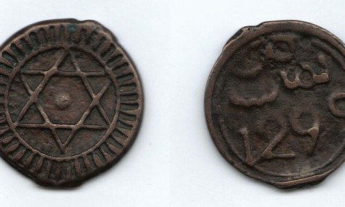 Mührü Süleyman Anlamı