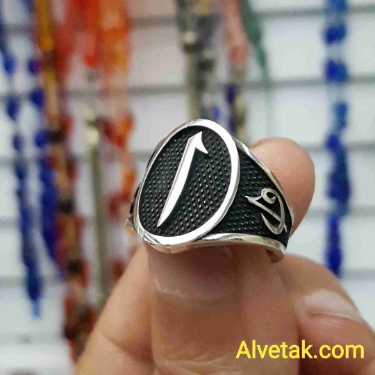 Elif Harfli 925 Ayar Gümüş Erkek Yüzük : 00780