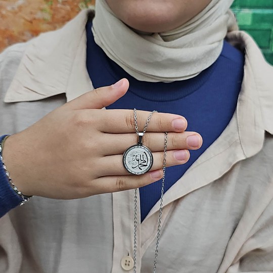 Allah (cc) ve Muhammed (sav) Yazılı, Çelik Kolye, Gümüş Renk, Paslanmaz Kararmaz